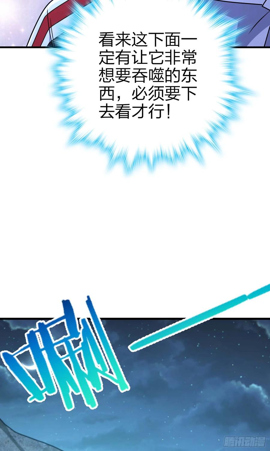 294 食人巨蜥47