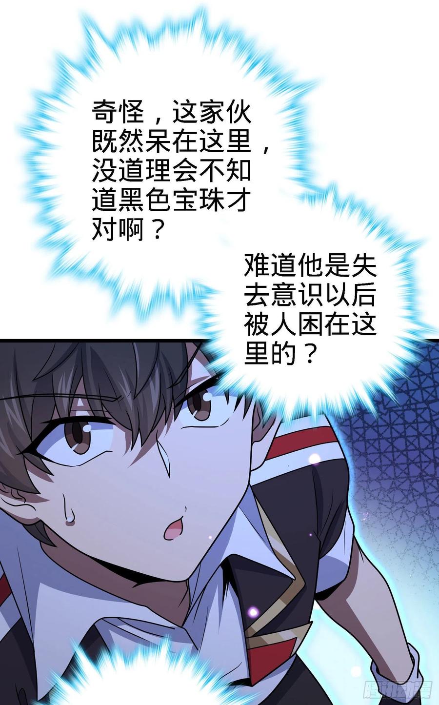 281 再探宝珠56