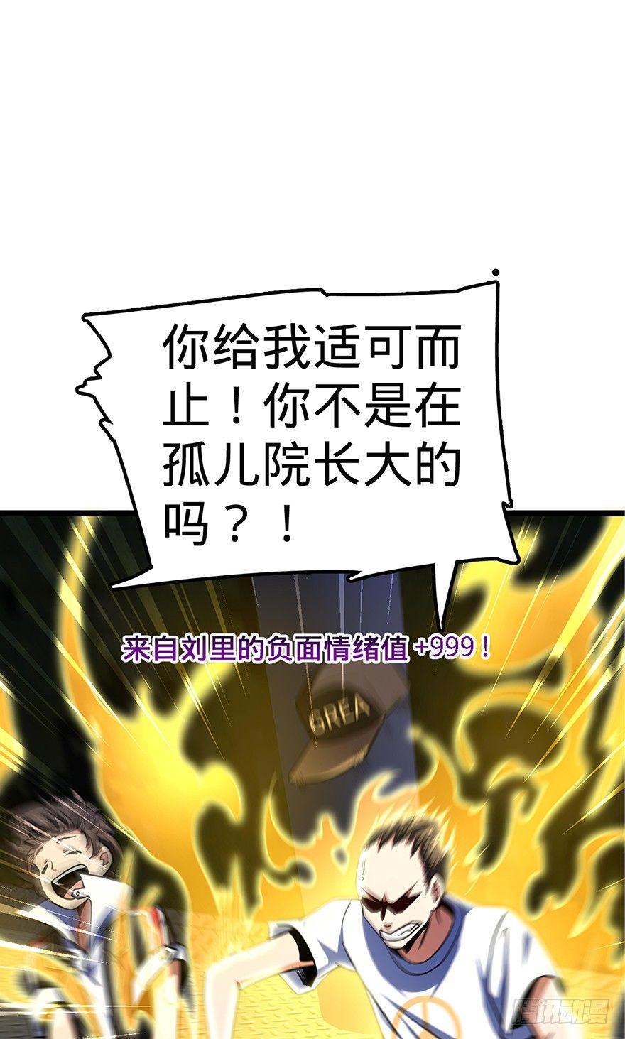 31 我的好班长~37
