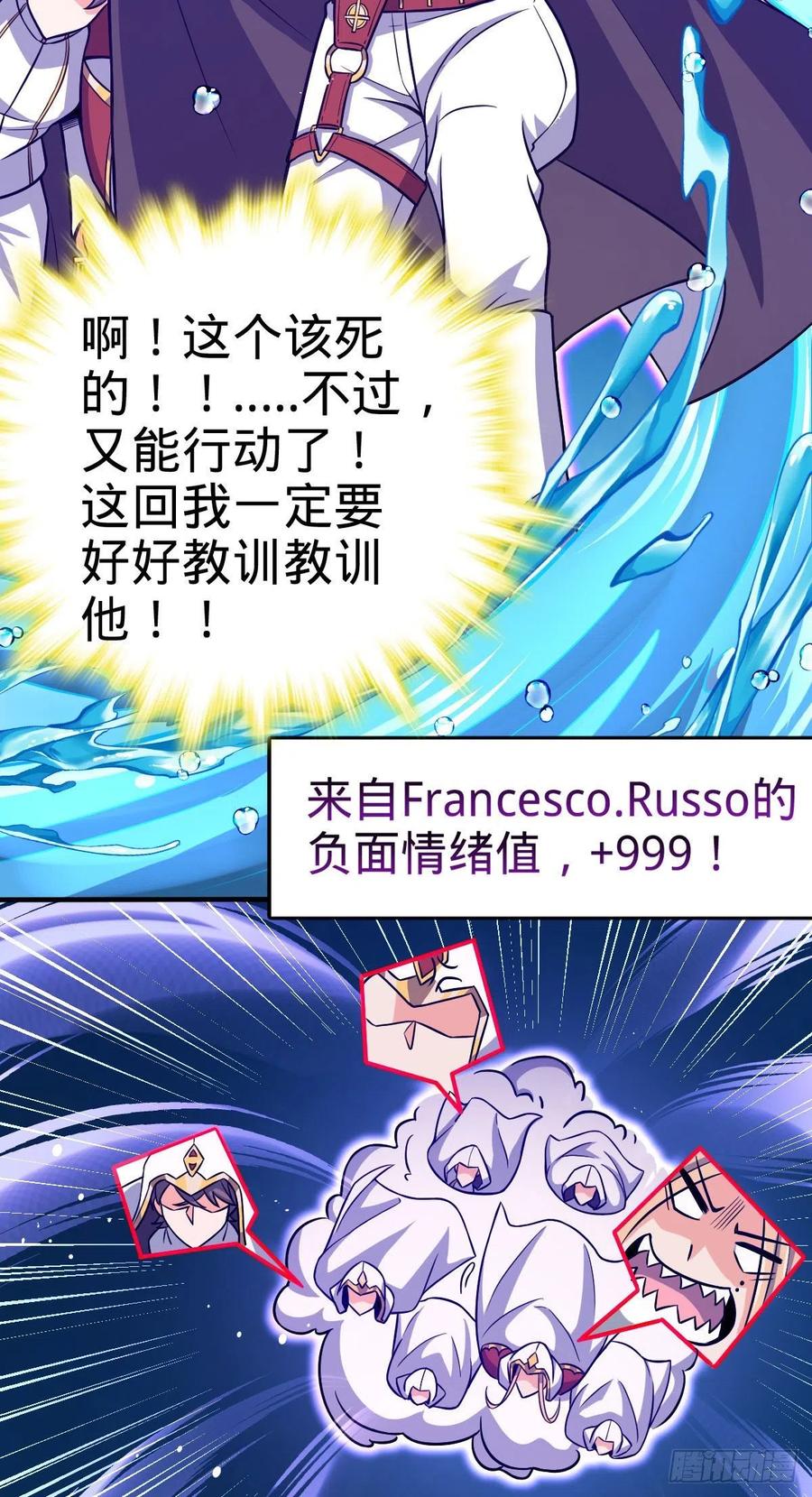 337 超级凶的剑灵14