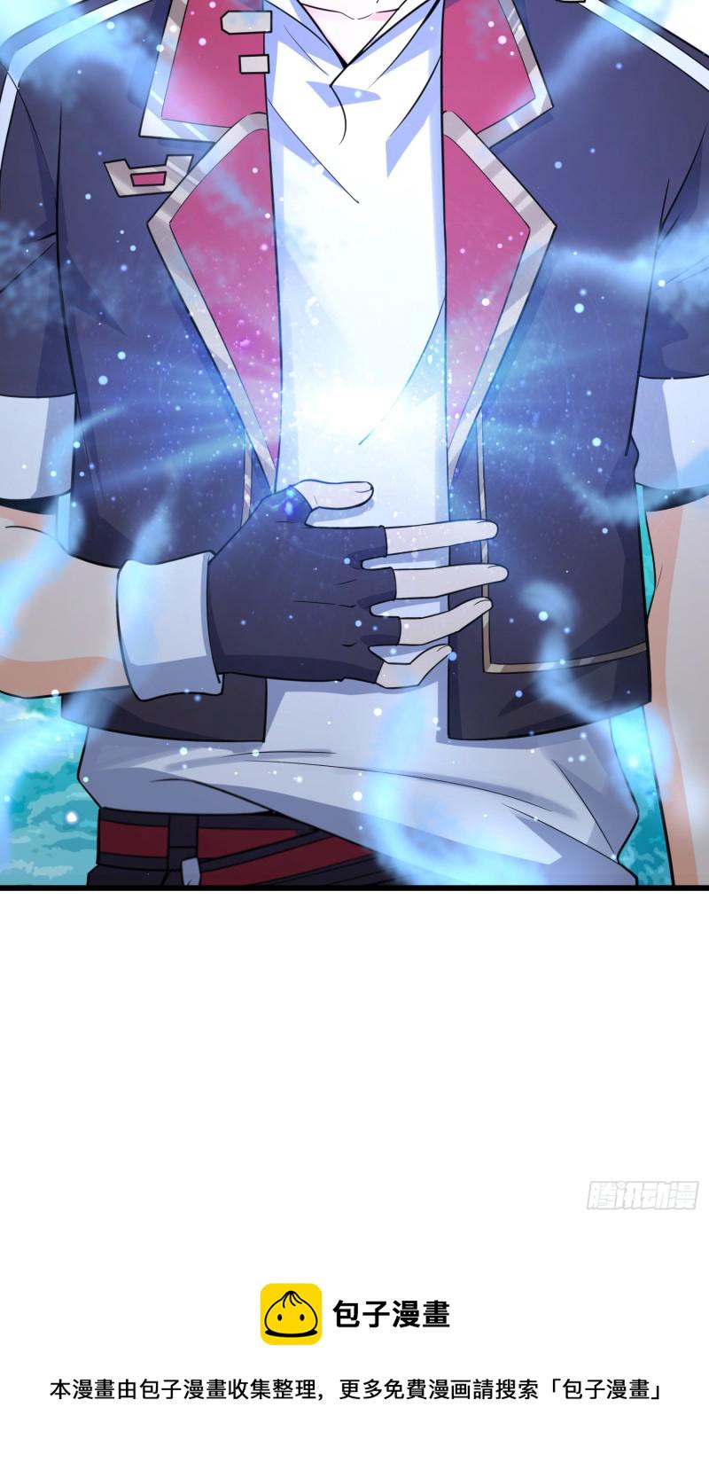 101 本派最坑师父11