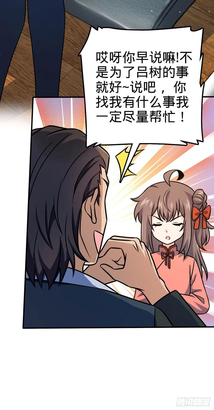 352 出发撒丁岛20