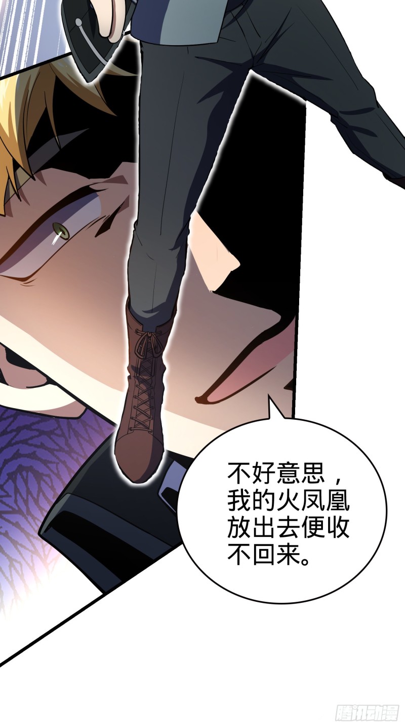 183 各怀鬼胎39
