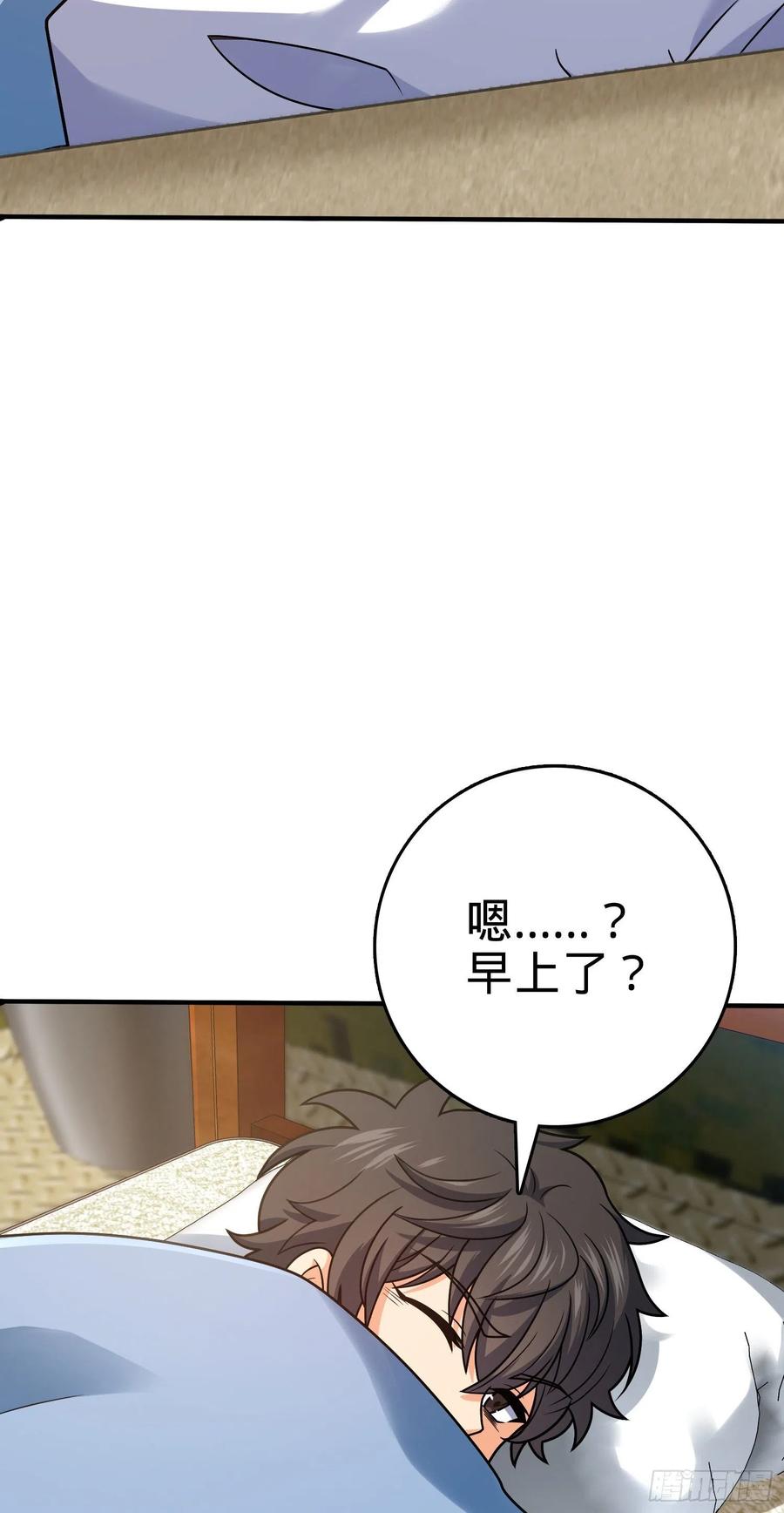298 雷霆剑气17