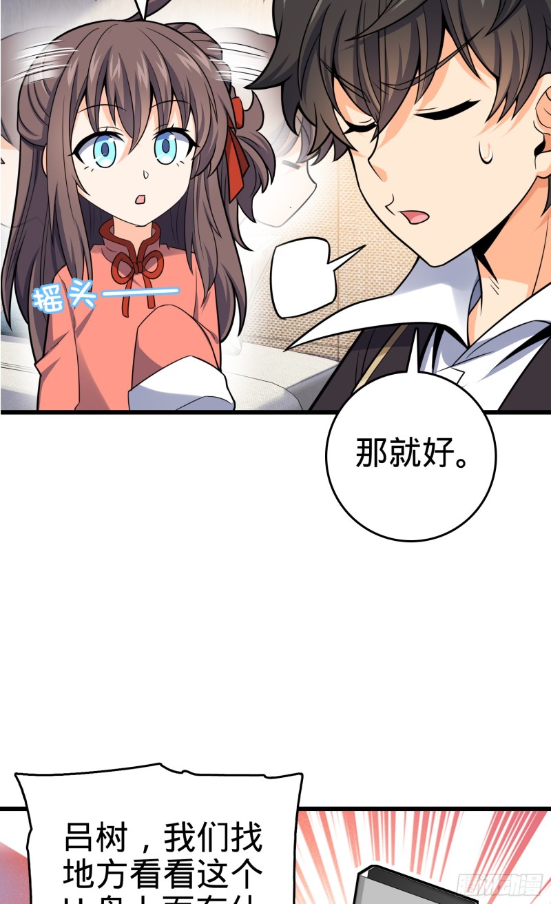 97 黑暗王国4
