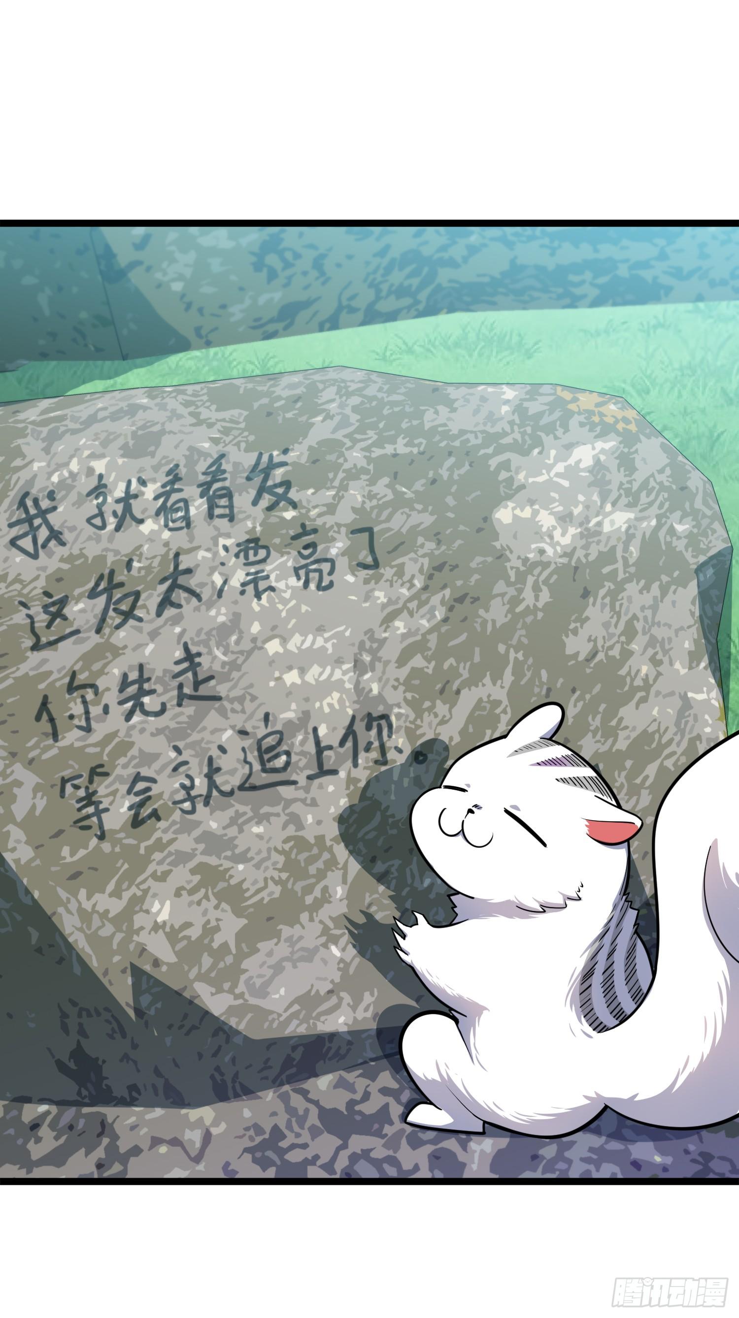 92 会合小凶许46