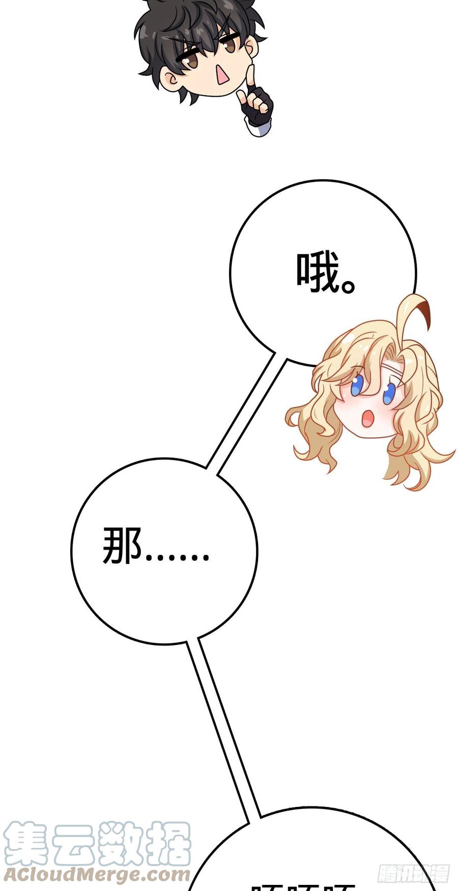 367 命运42