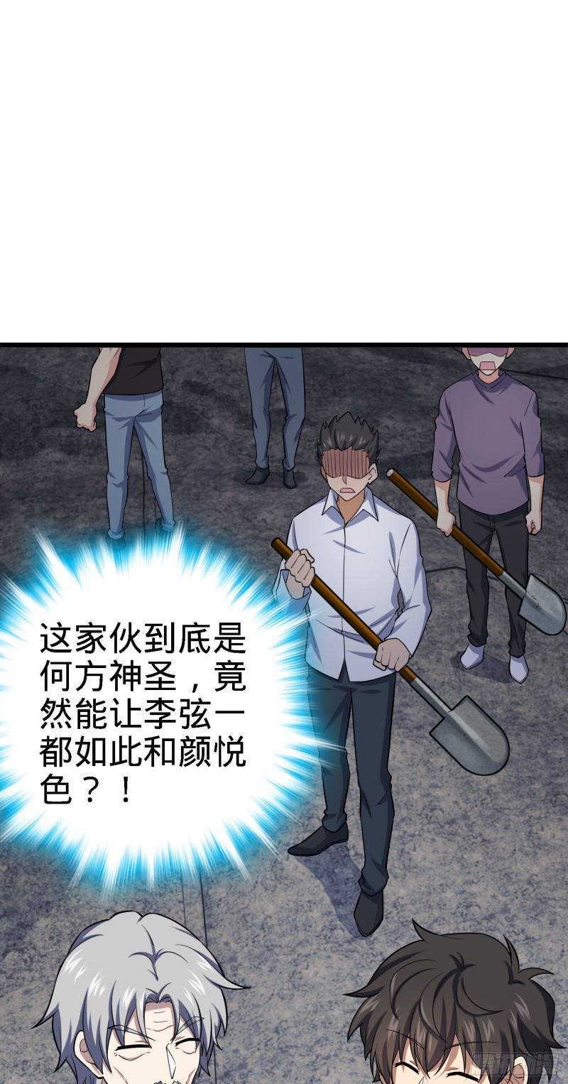 171 遇见李弦一22