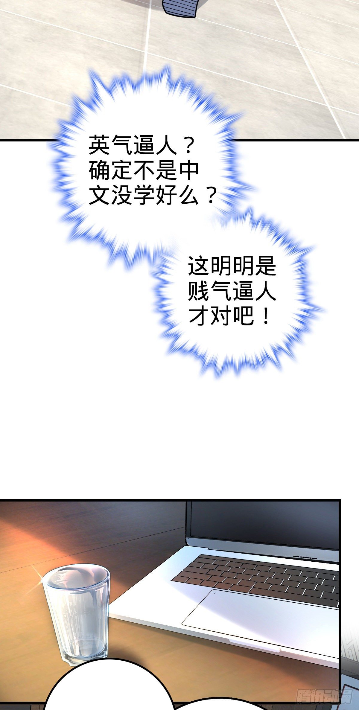419 卡洛儿的表情41