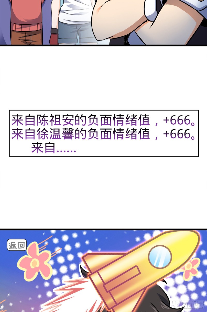 116 我就是吕树51