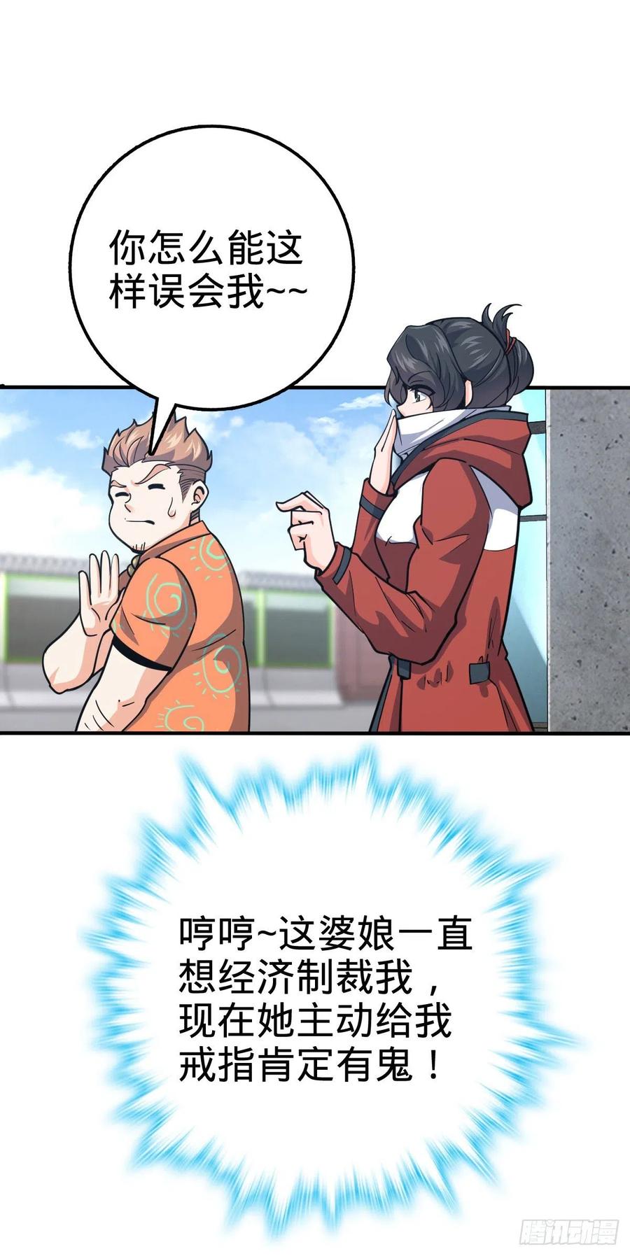 344 我不是那样的人56