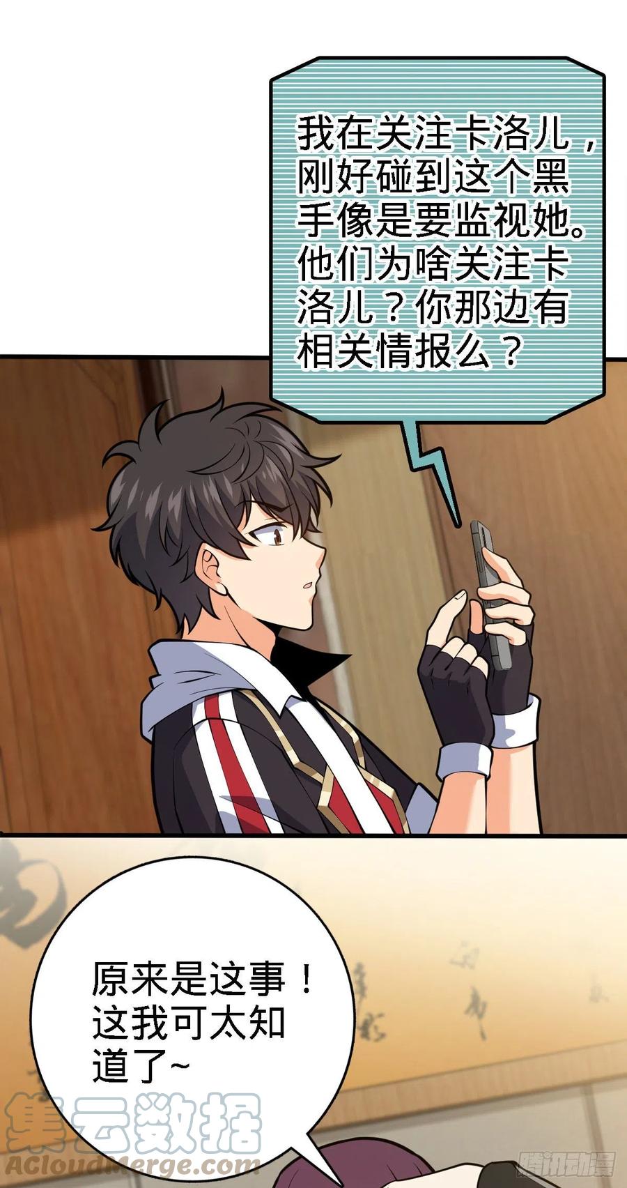 358 艺高人胆大18