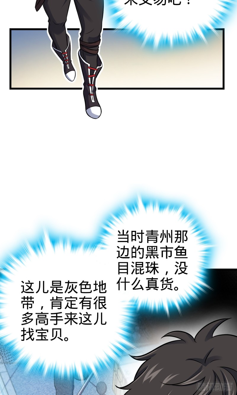130 把我的东西拿出来2