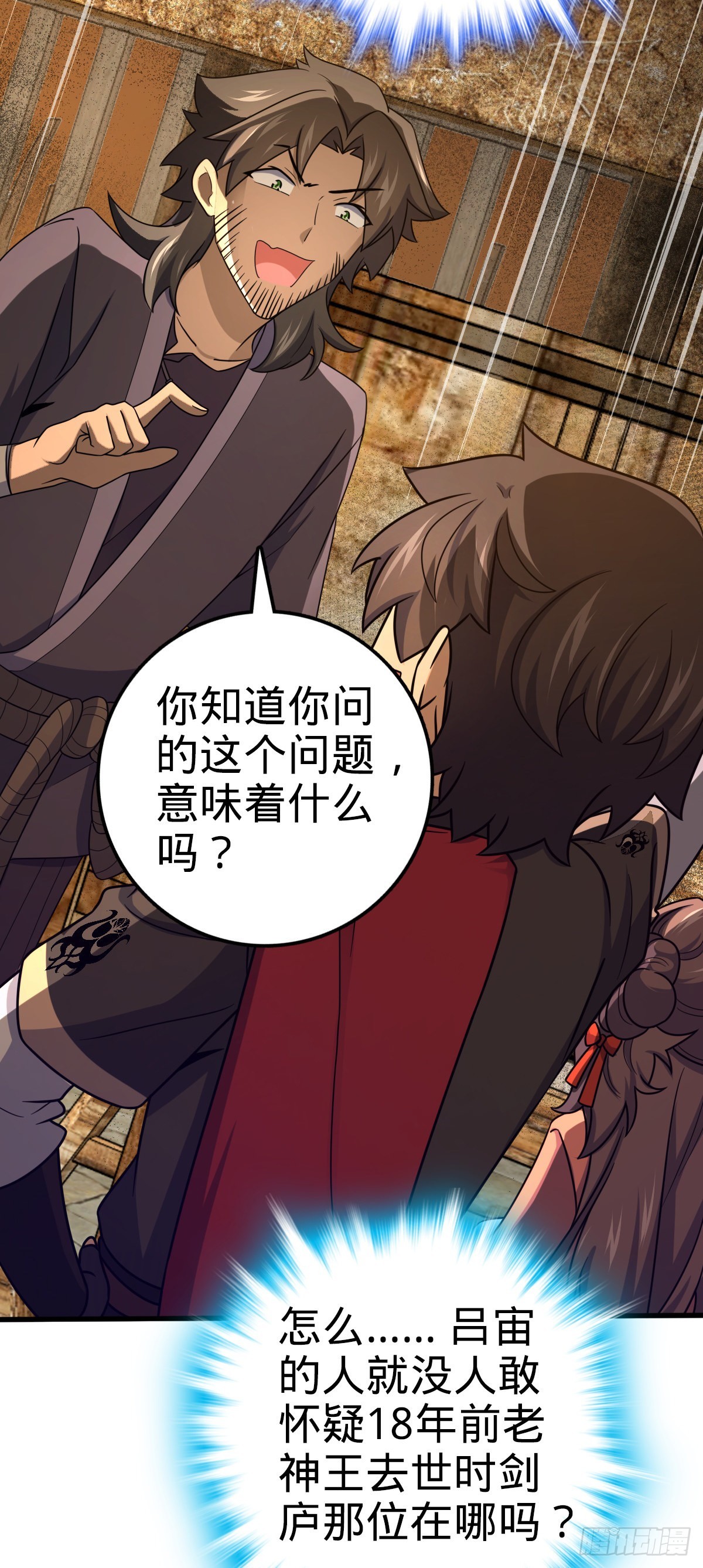 518 剑庐39