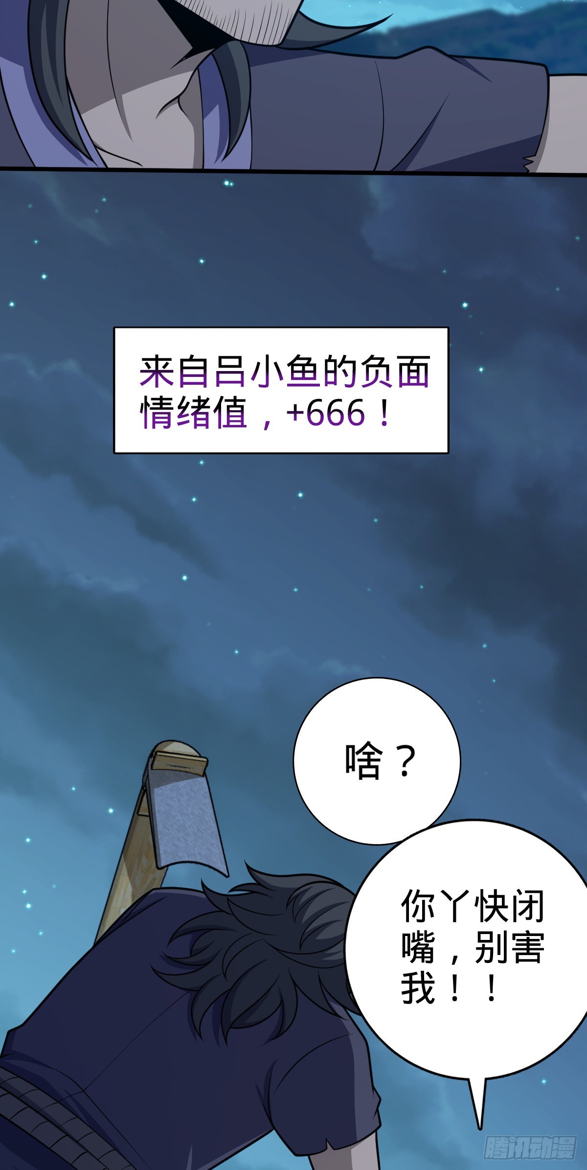 512 奴隶主吕小鱼12