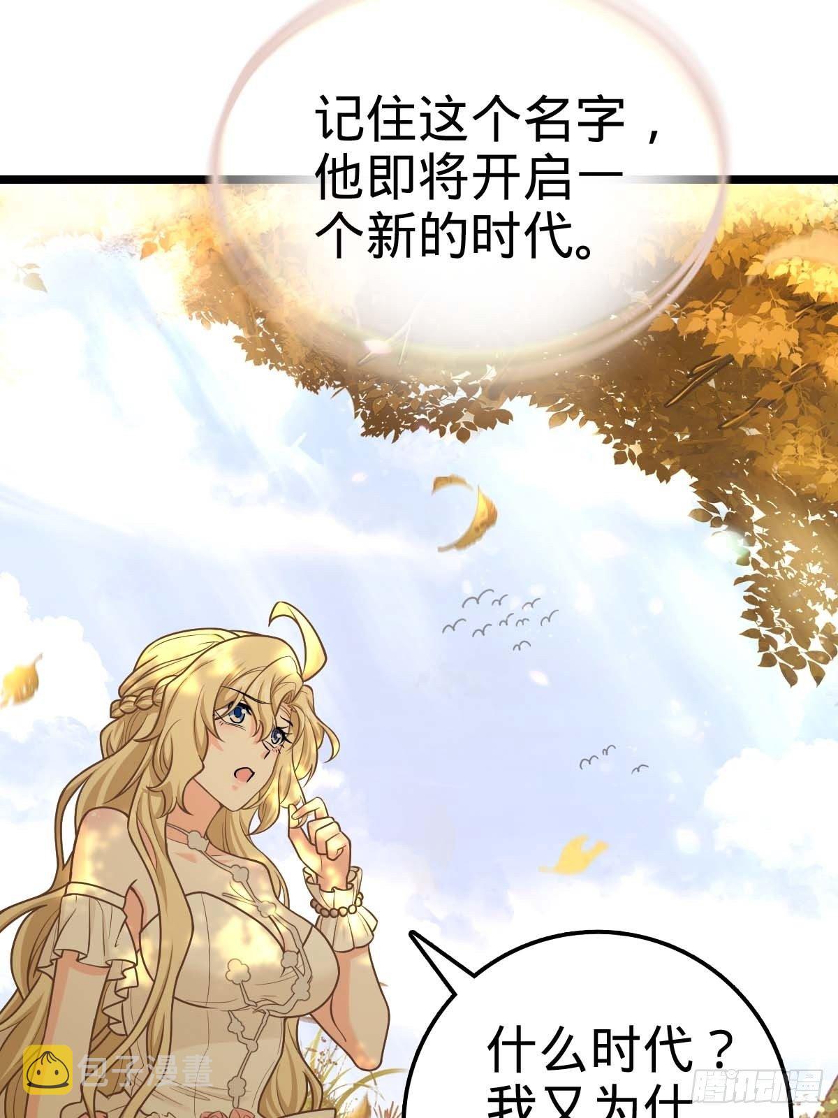 379 血色战斗33