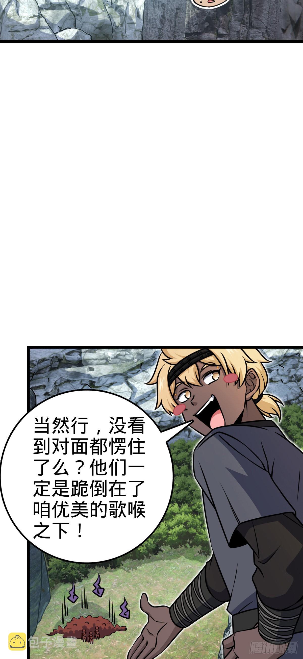 555 偷你马部队2