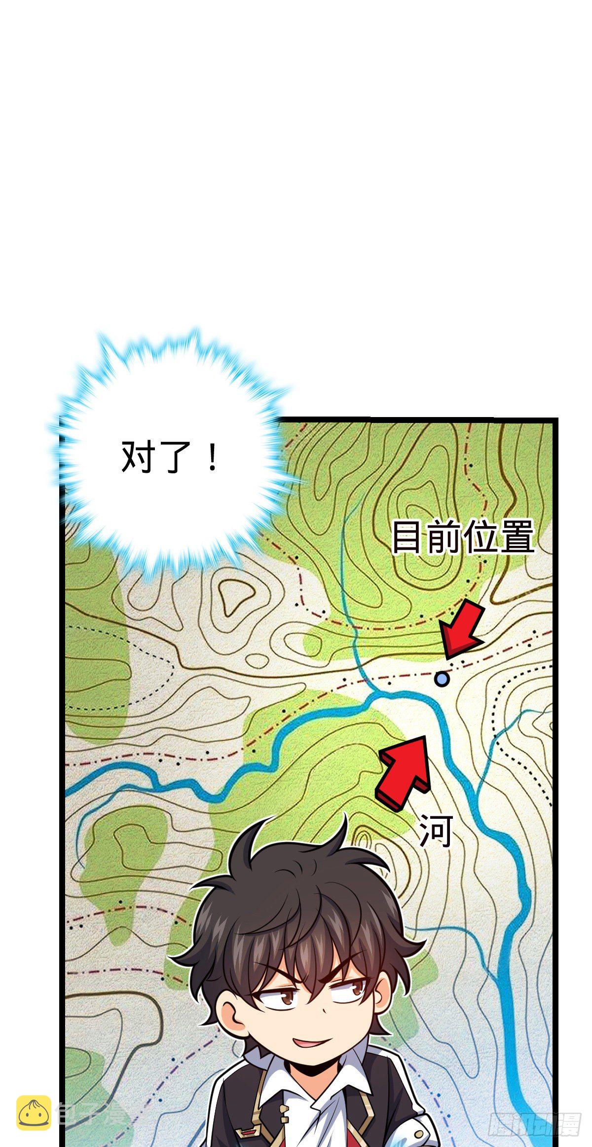 450 天罗狩猎66