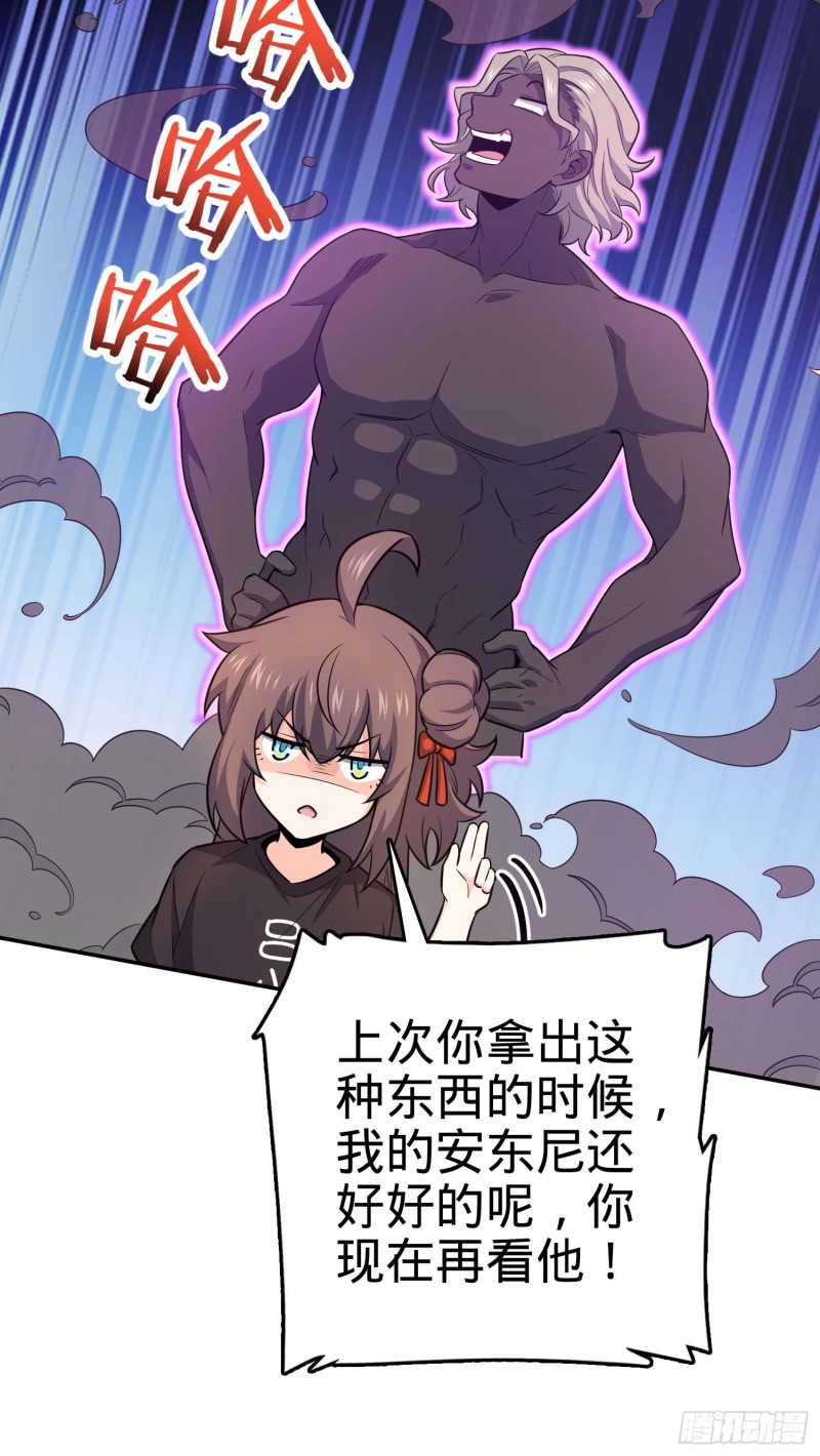 260 深渊果实6