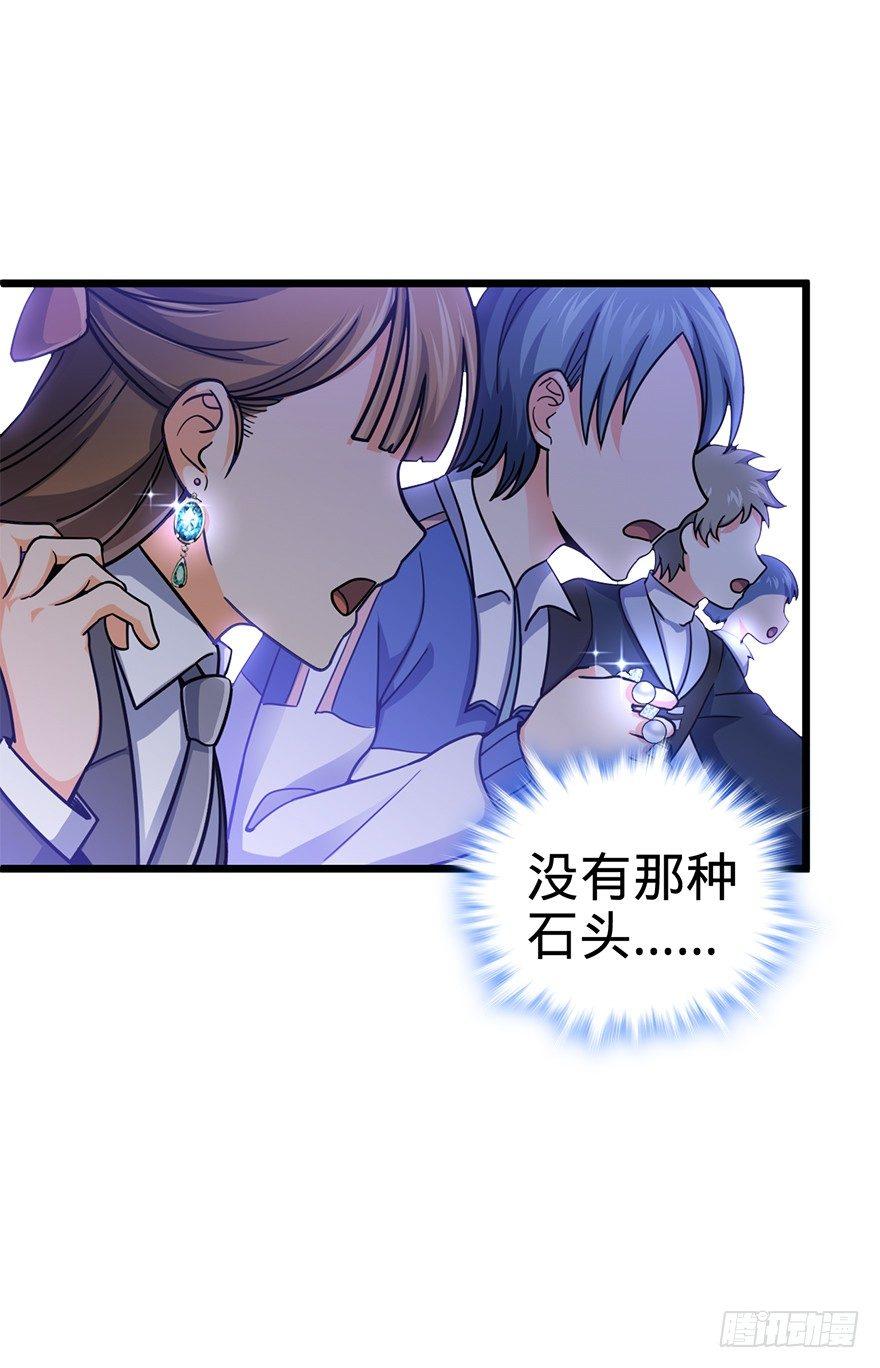 40 计划落空？53