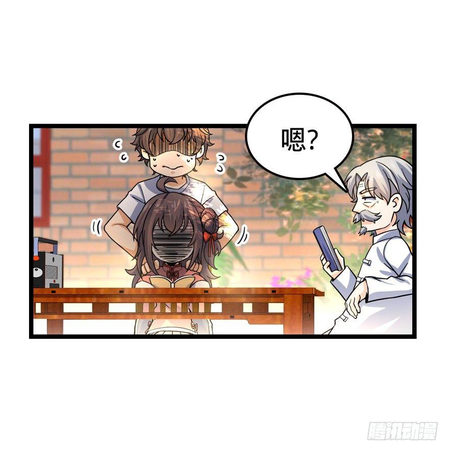 24 猪，快跟我回家~40