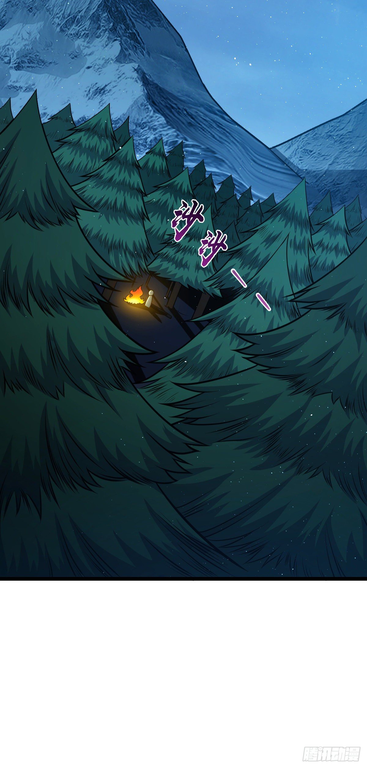 450 天罗狩猎31