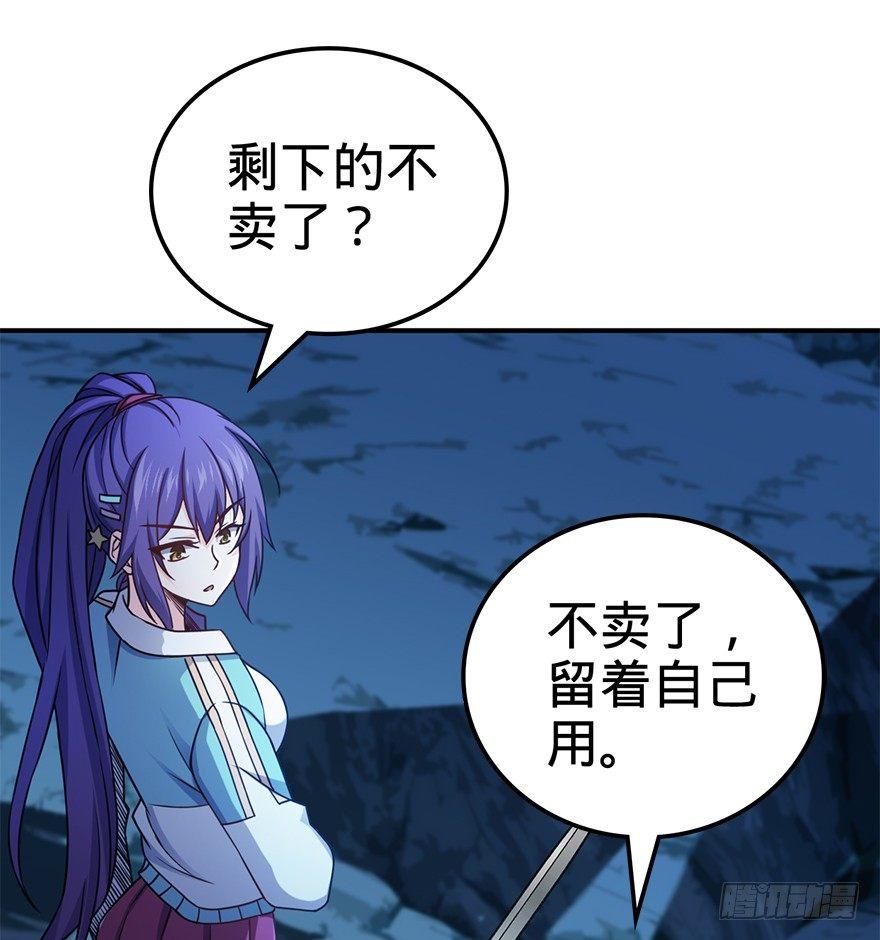 41 李天罗在此~3