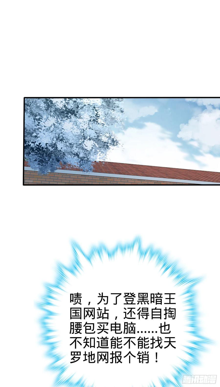 291 罗布泊遗蹟13