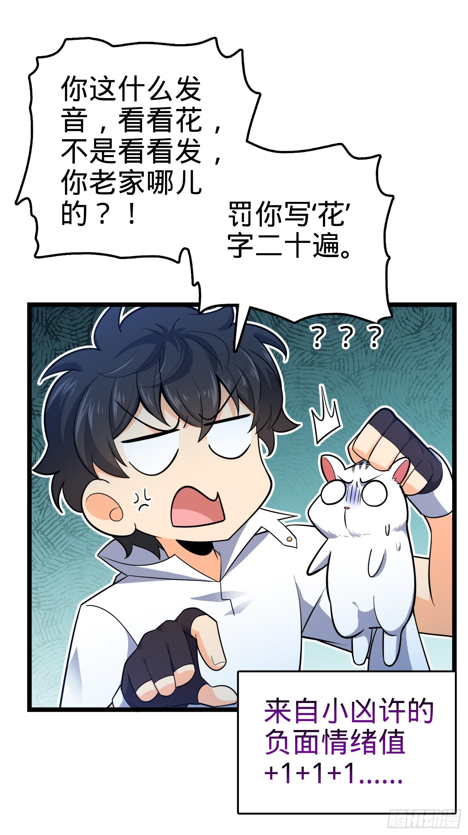 92 会合小凶许51