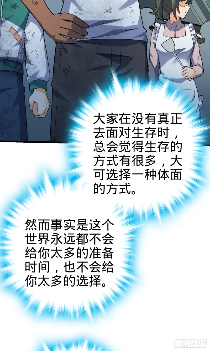 127 朋友一生一起走20