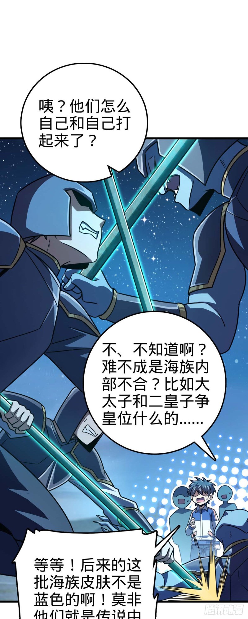 306 青铜洪流7