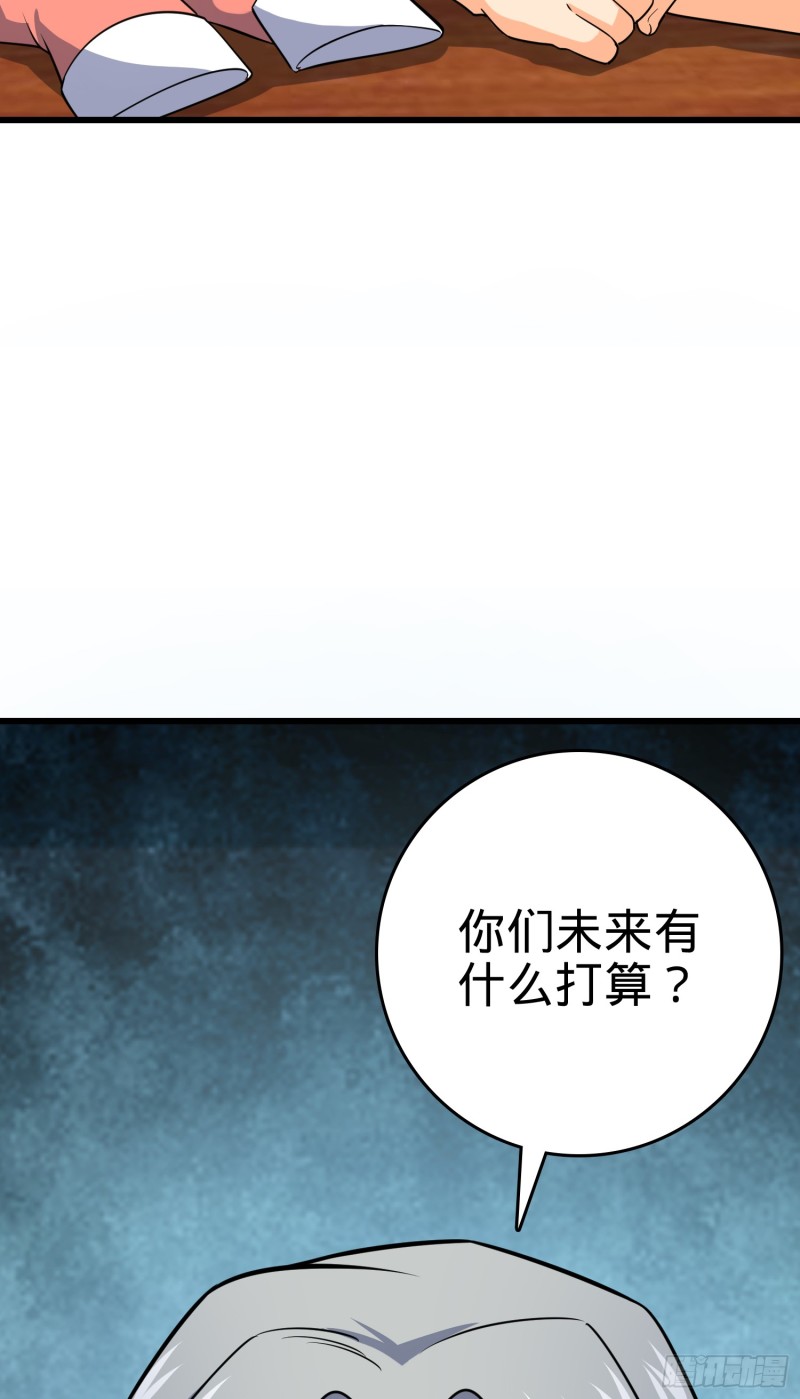 101 本派最坑师父89