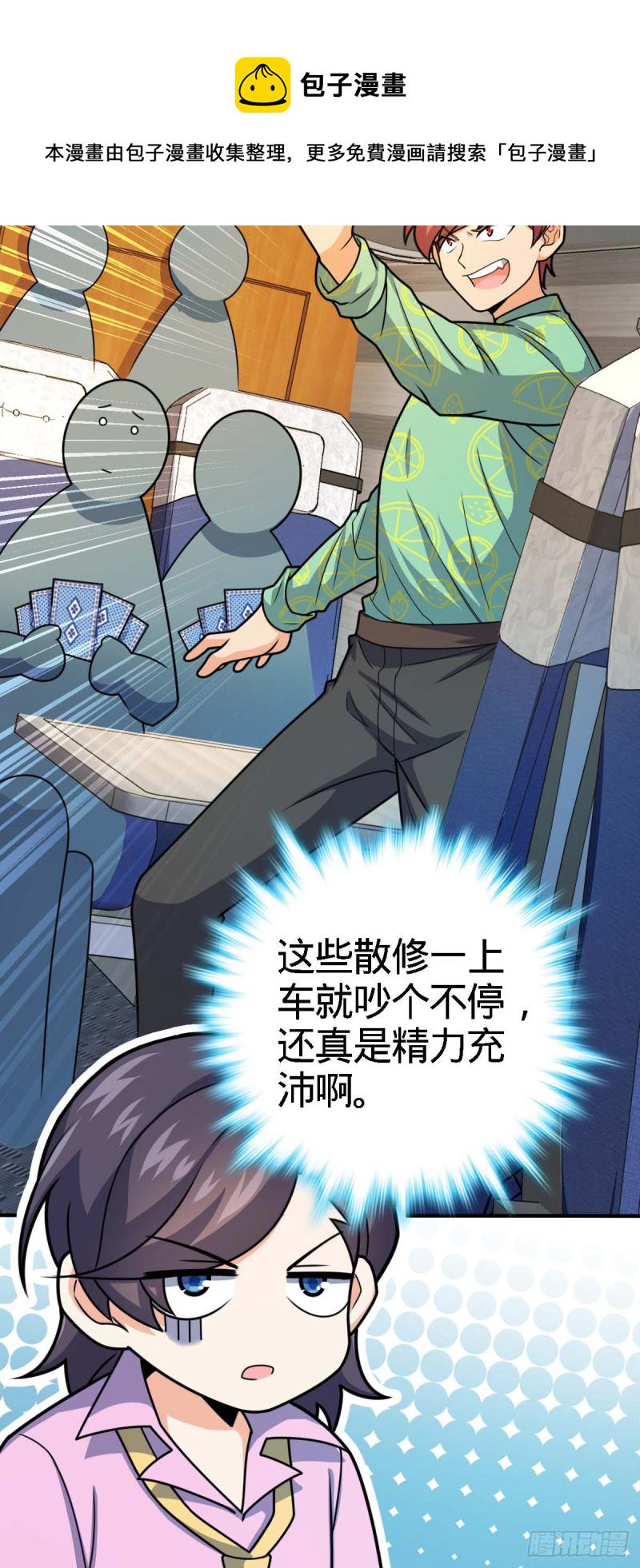 317 私房钱5
