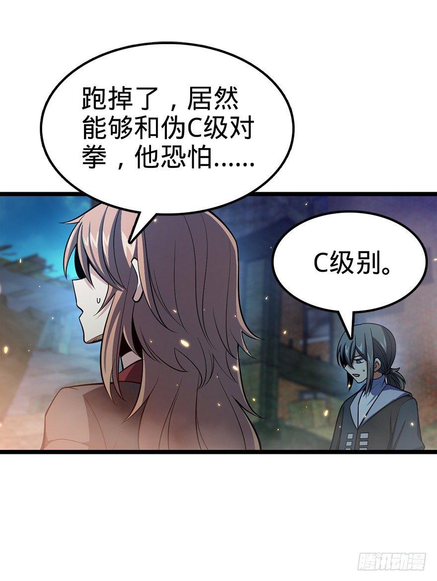 27 强制觉醒！58