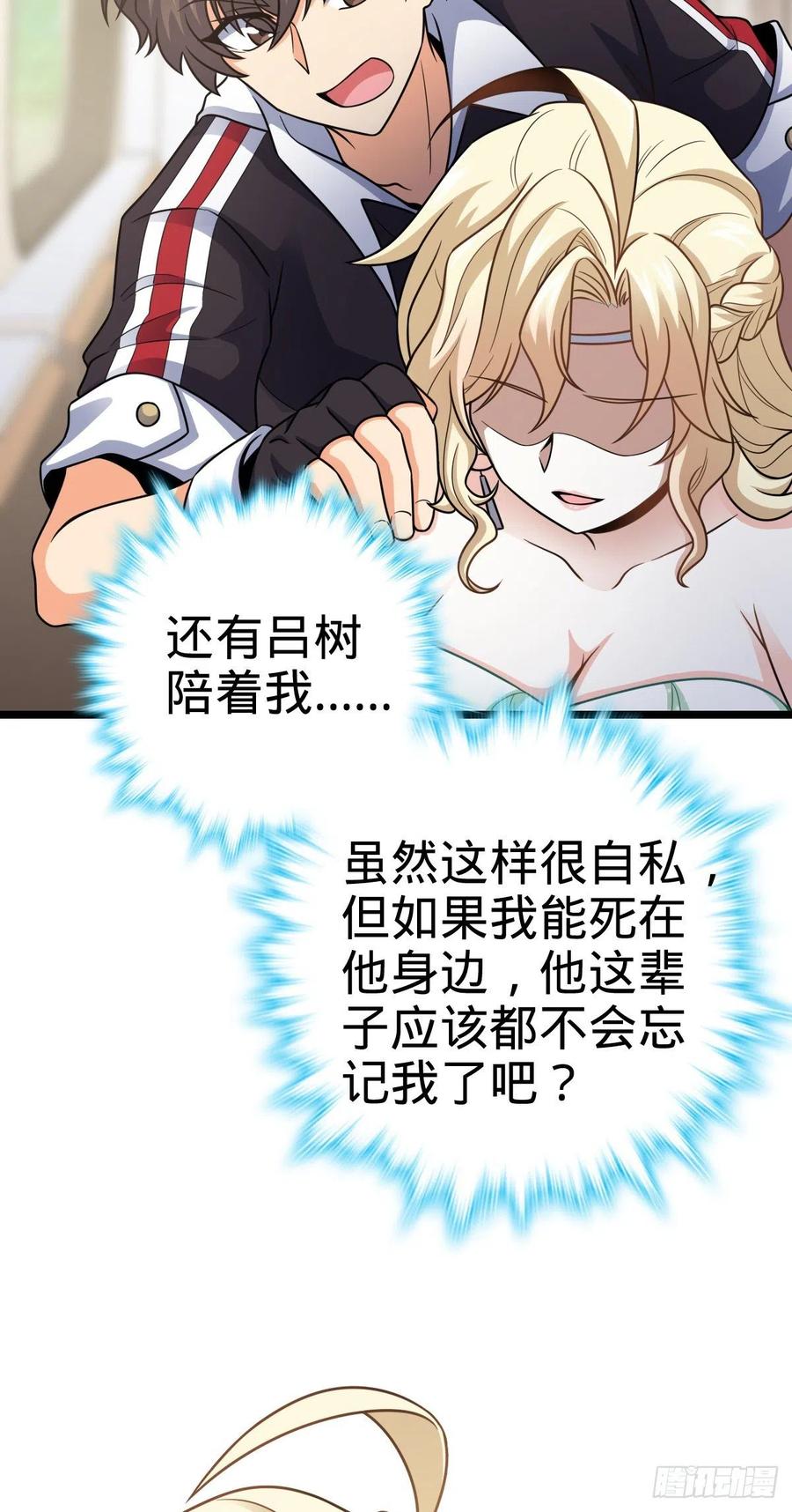366 动荡的世界，傀儡师登场11