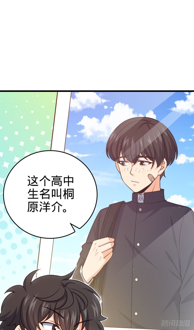 211 钜额财产65