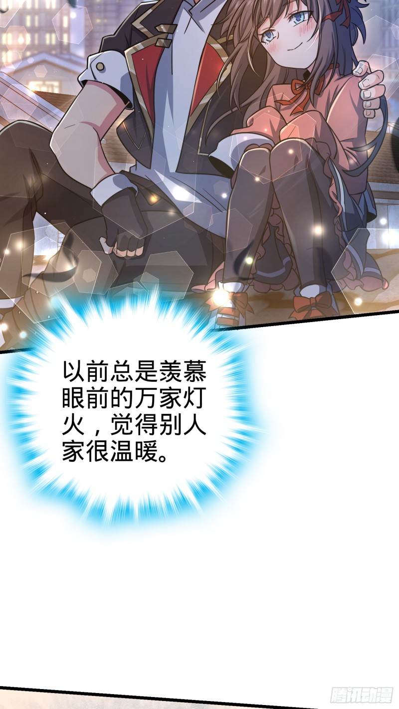 142 金主线索62
