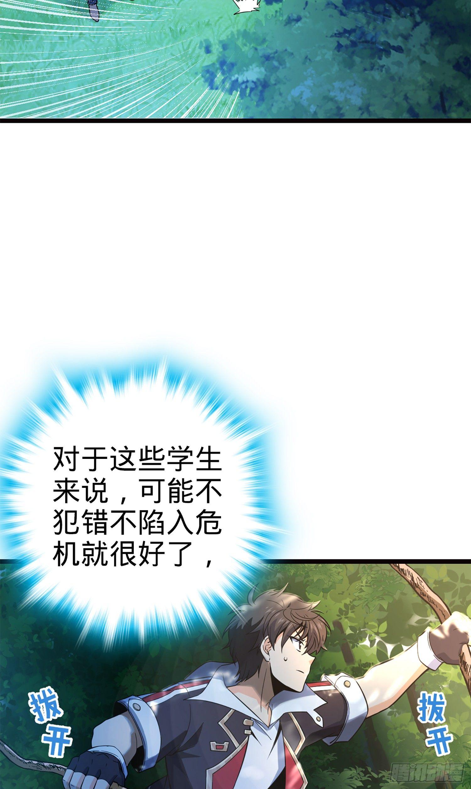 75 啊，蛀牙~21