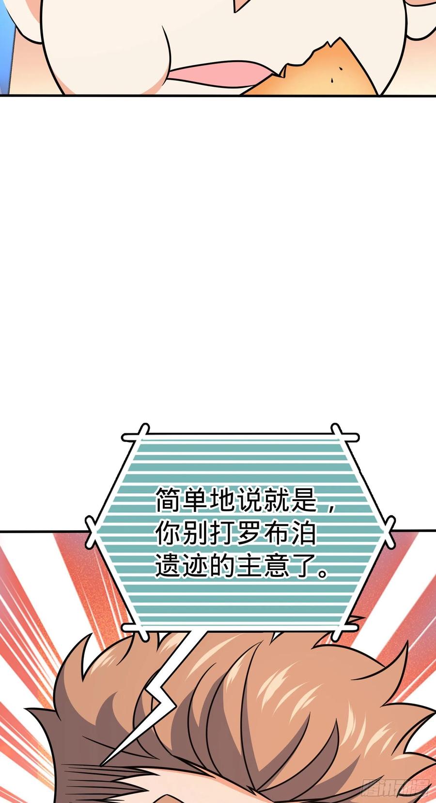 291 罗布泊遗蹟49