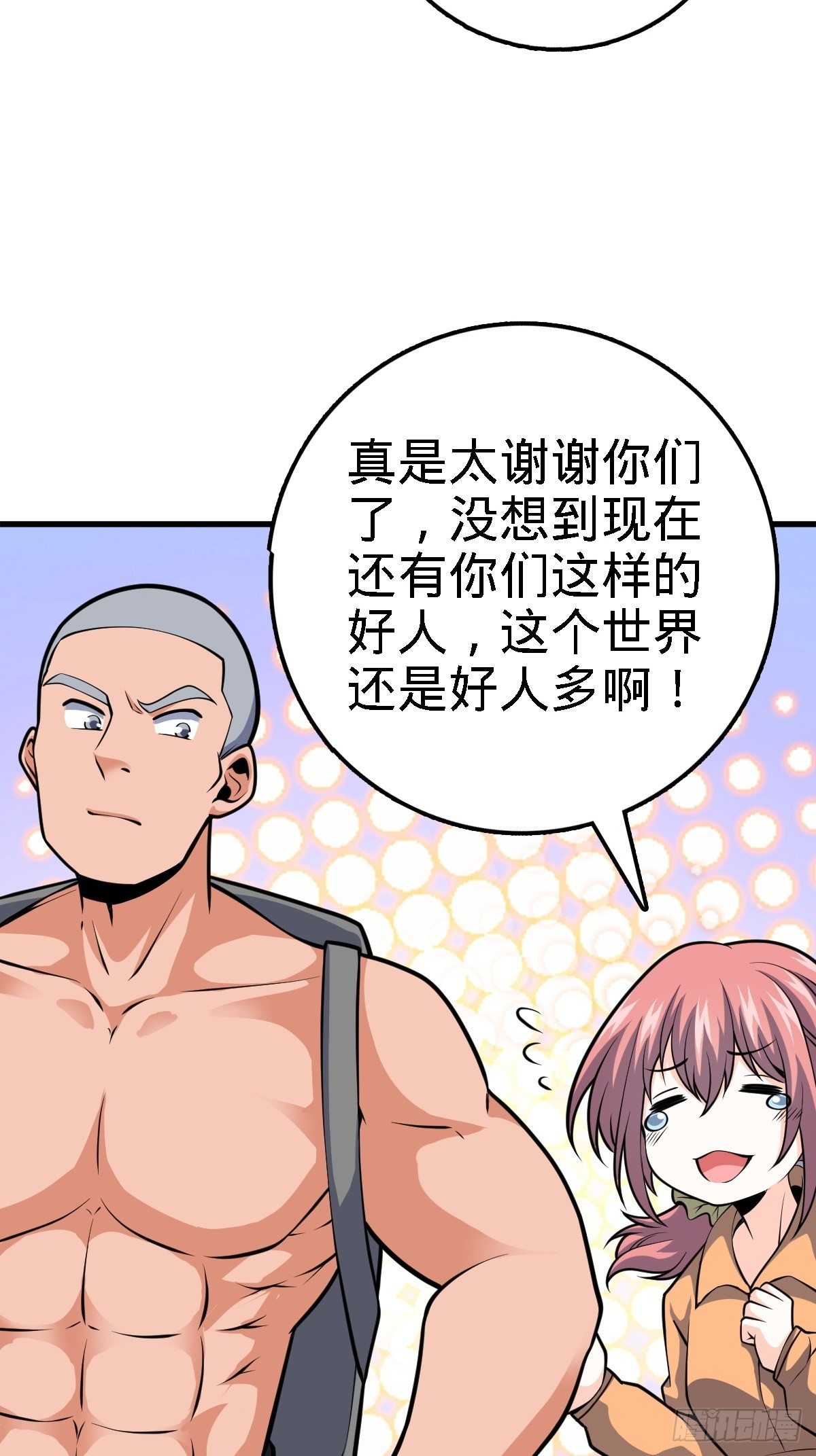 392 蠍潮21