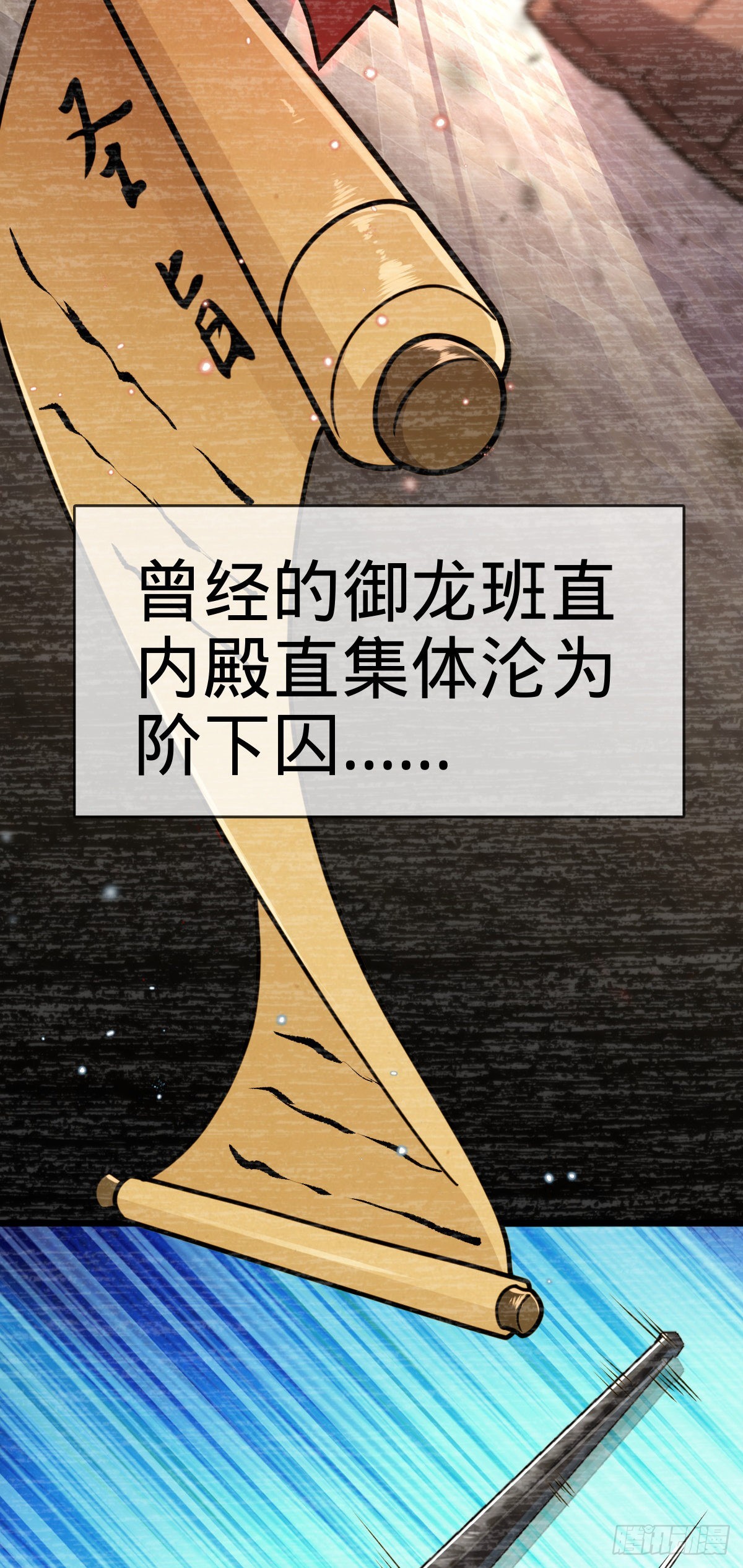 559 就是这麽巧24