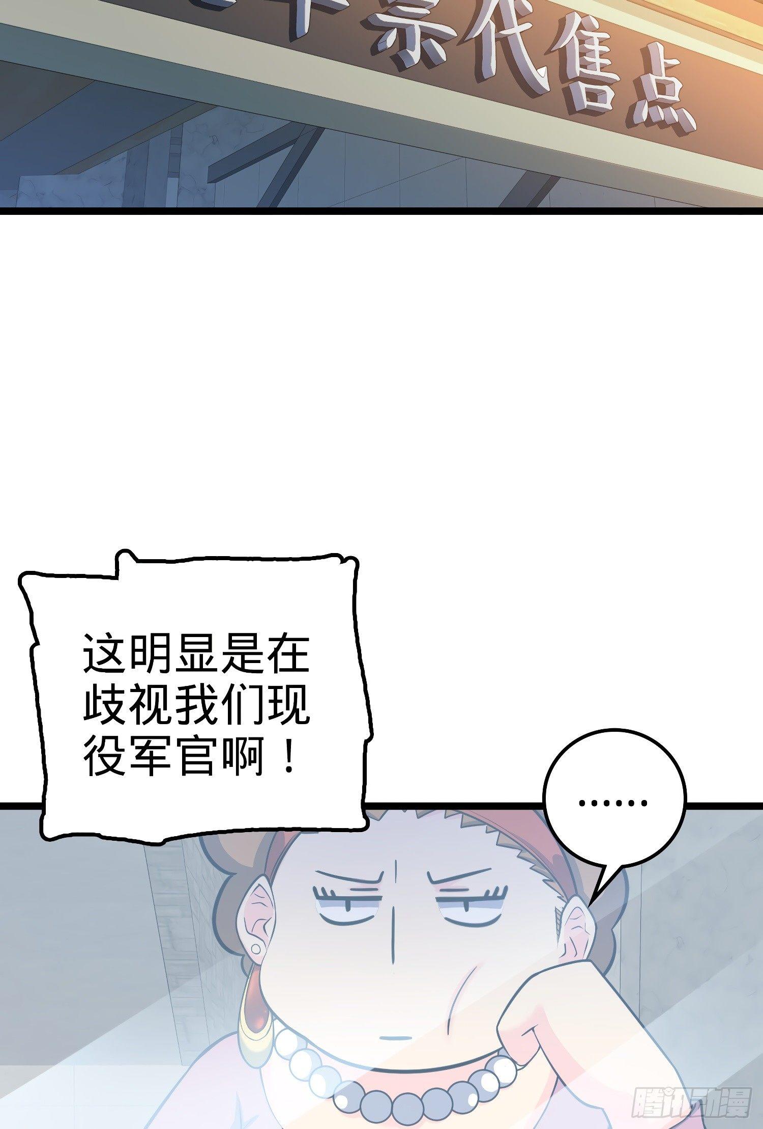 59 宣誓75