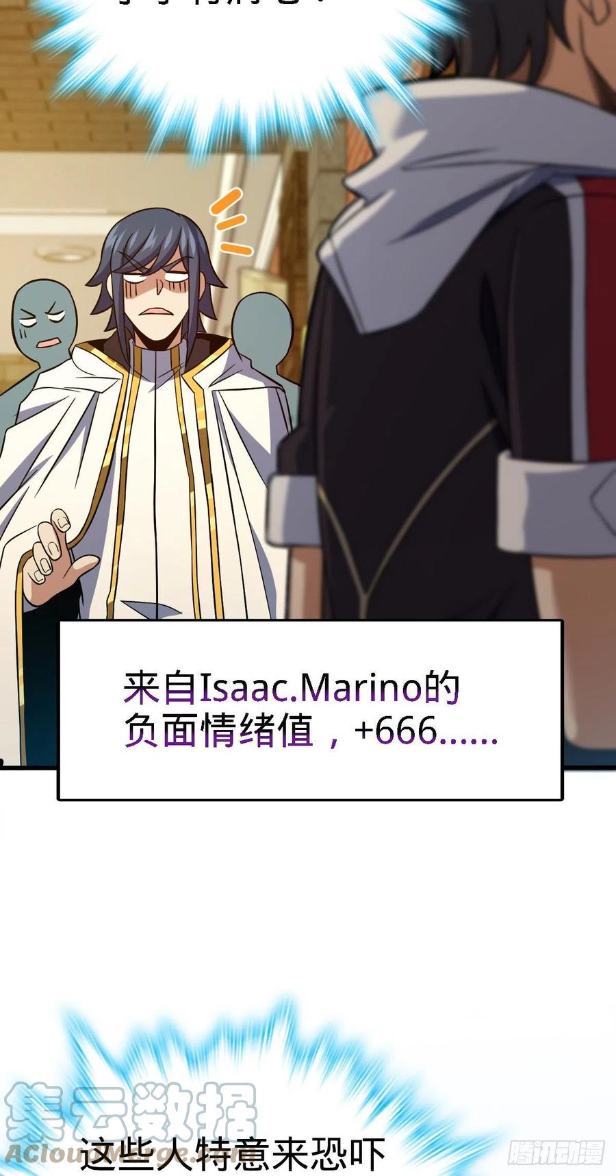 358 艺高人胆大52