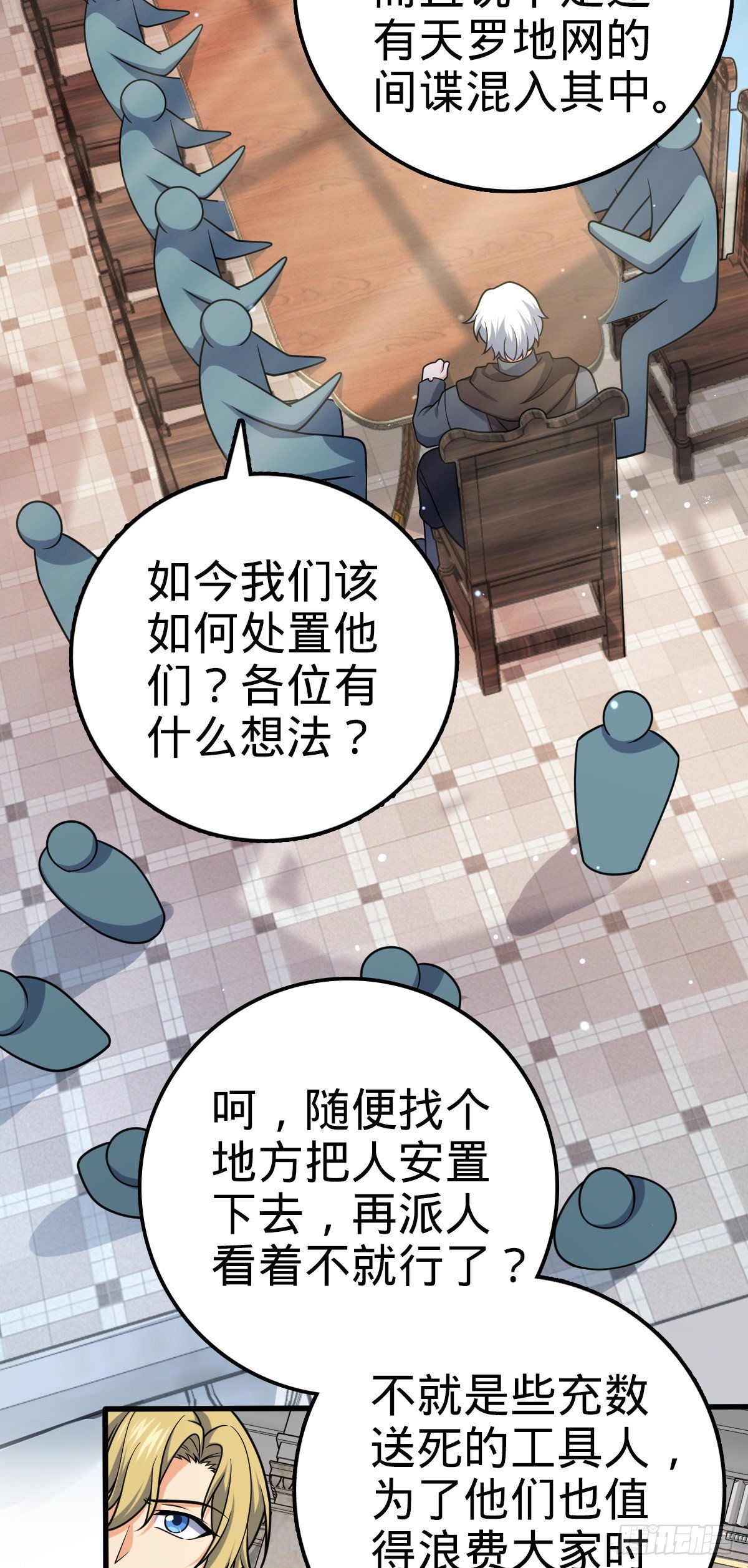 463 炮灰圈养5