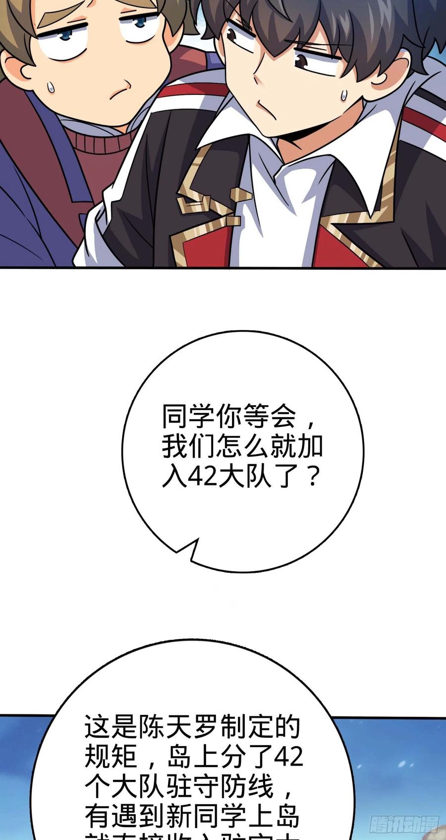 301 百分百异能14