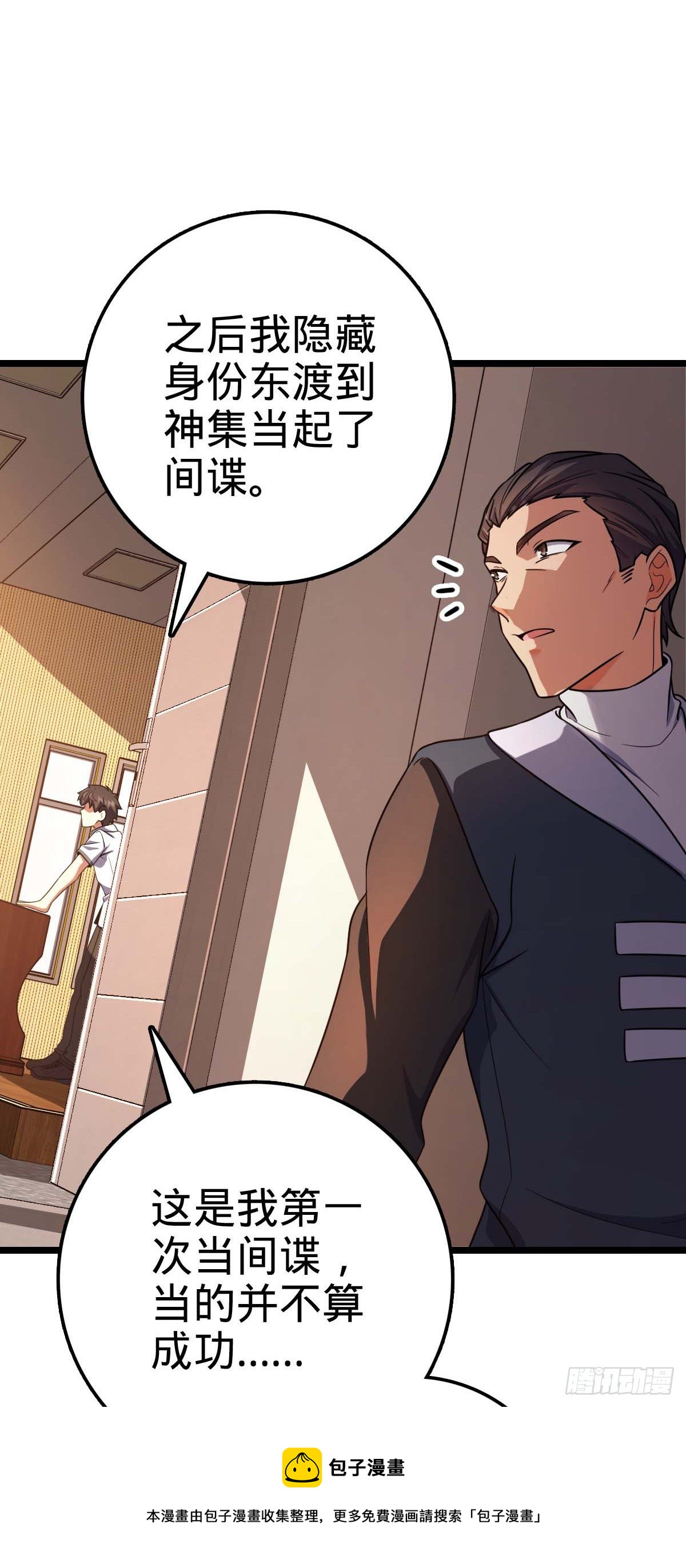 444 第九天罗52
