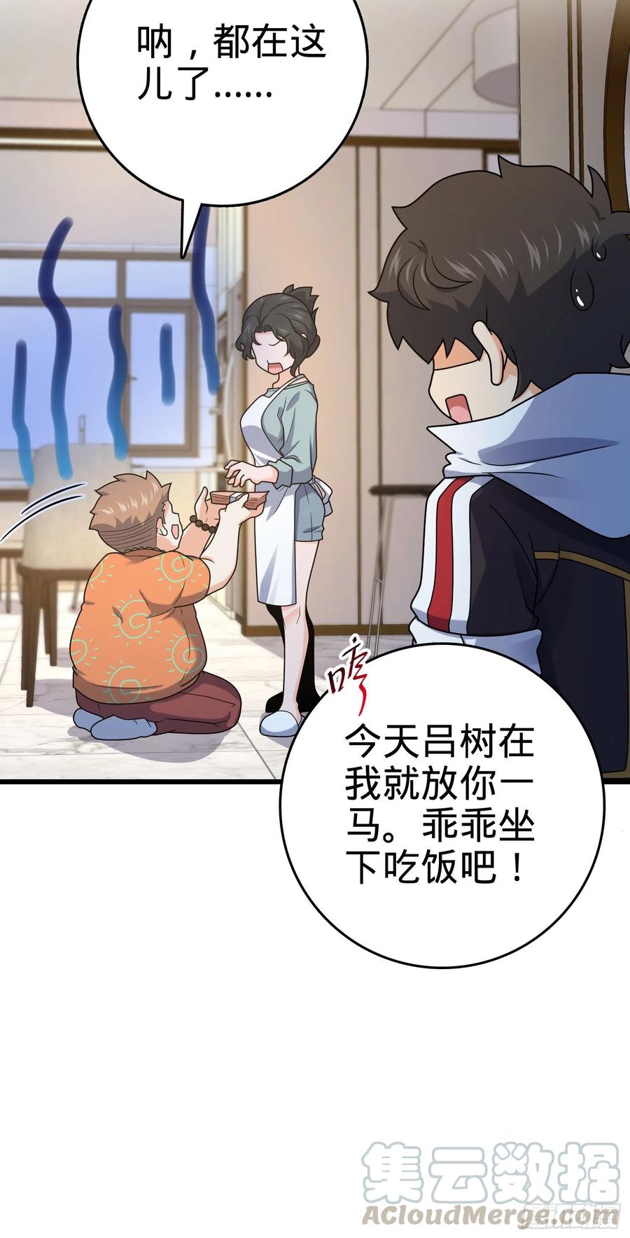 279 伤敌一千自损八百61
