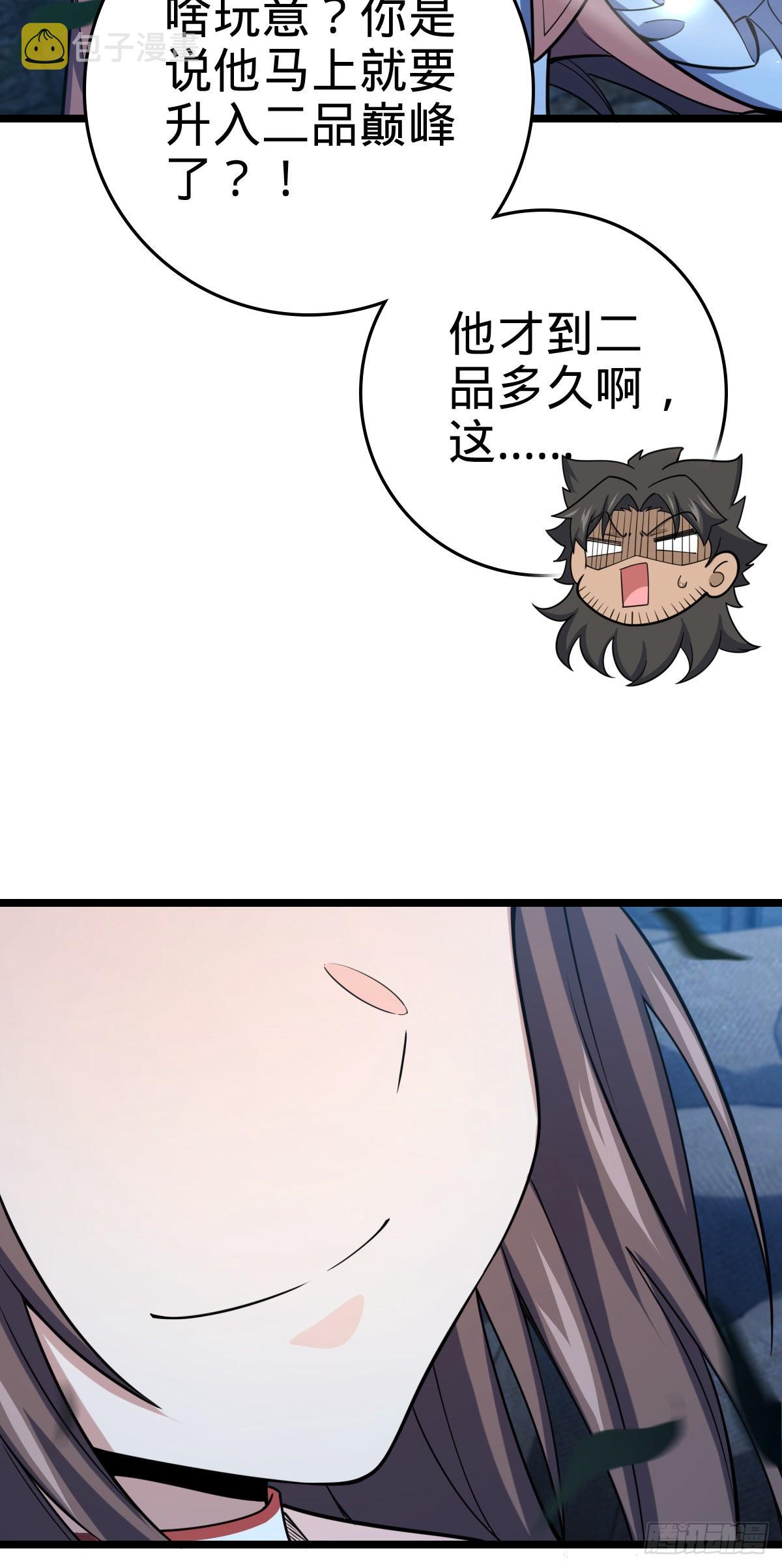 569 大王的手笔78