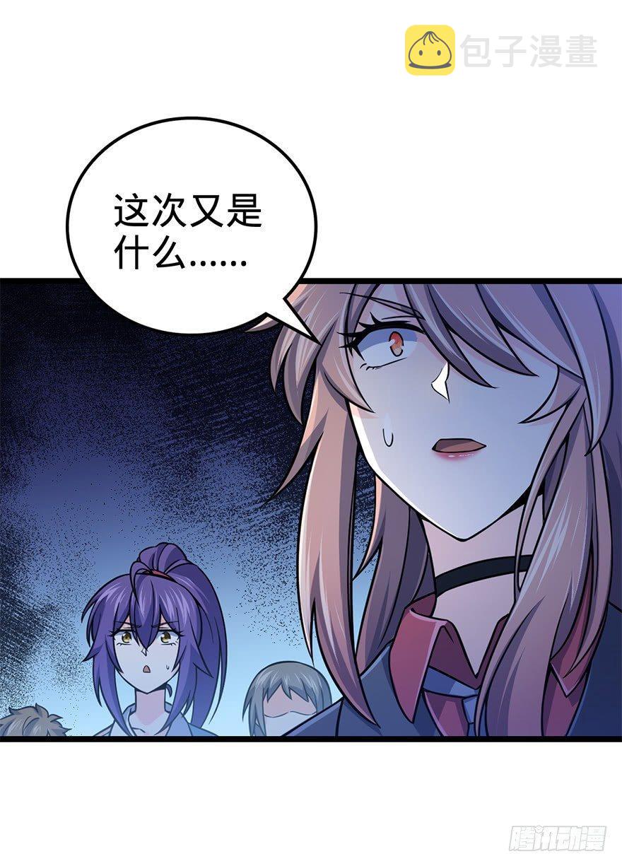 44 指哪打哪？42