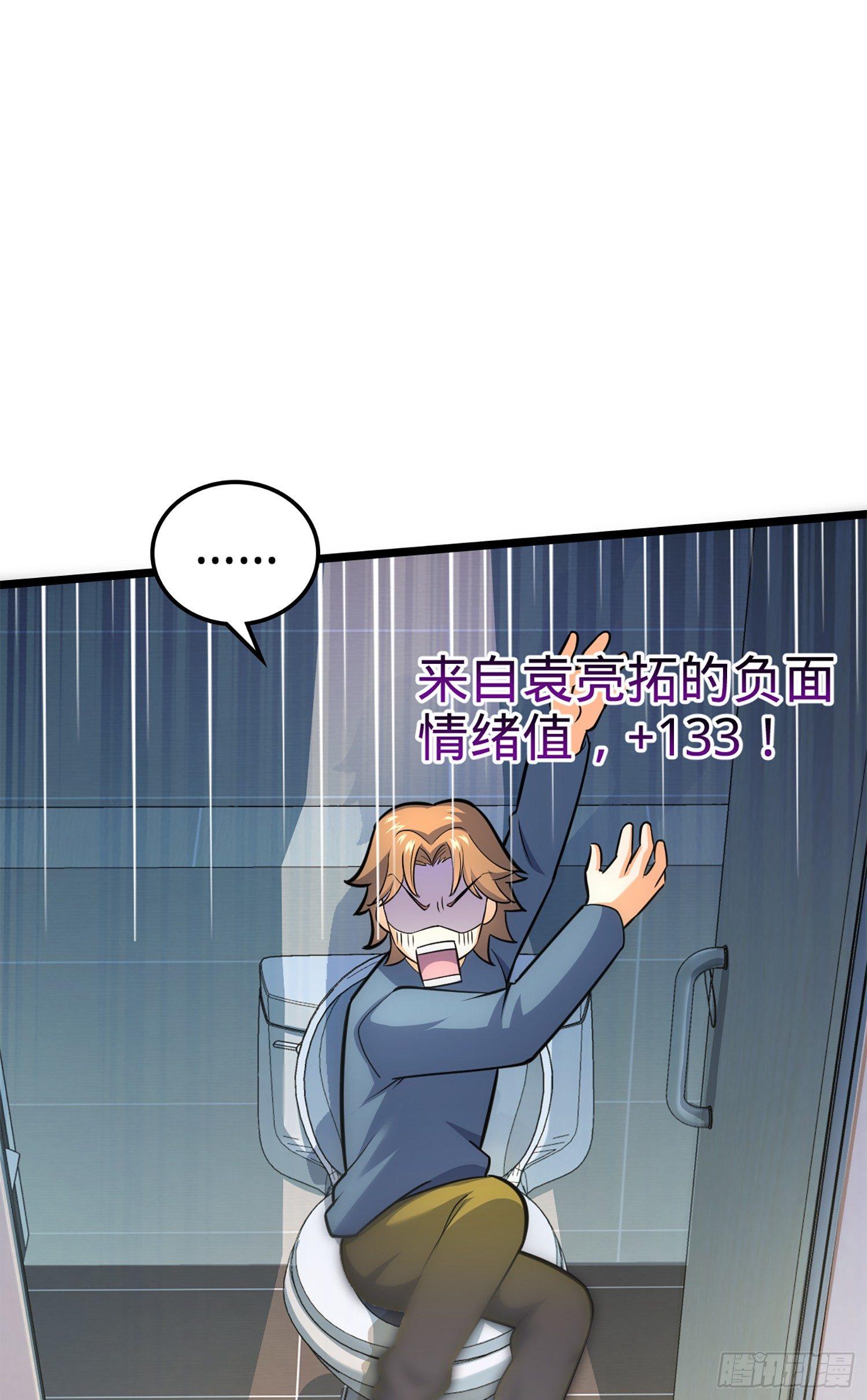 65 日月宝镜61